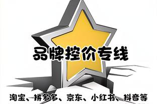 滕哈赫：还未与英力士谈过，我专注于自己的工作